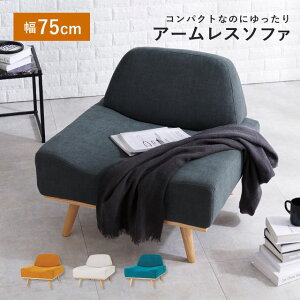 萩原 ハギハラ ソファ ダークグレー レスト1P-DGY メーカー直送 同梱不可 カード決済のみ対応 沖縄・北海道・離島お届け並びに時間指定不可