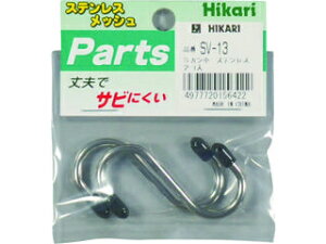 HIKARI  XeX SJ 2P SV-13