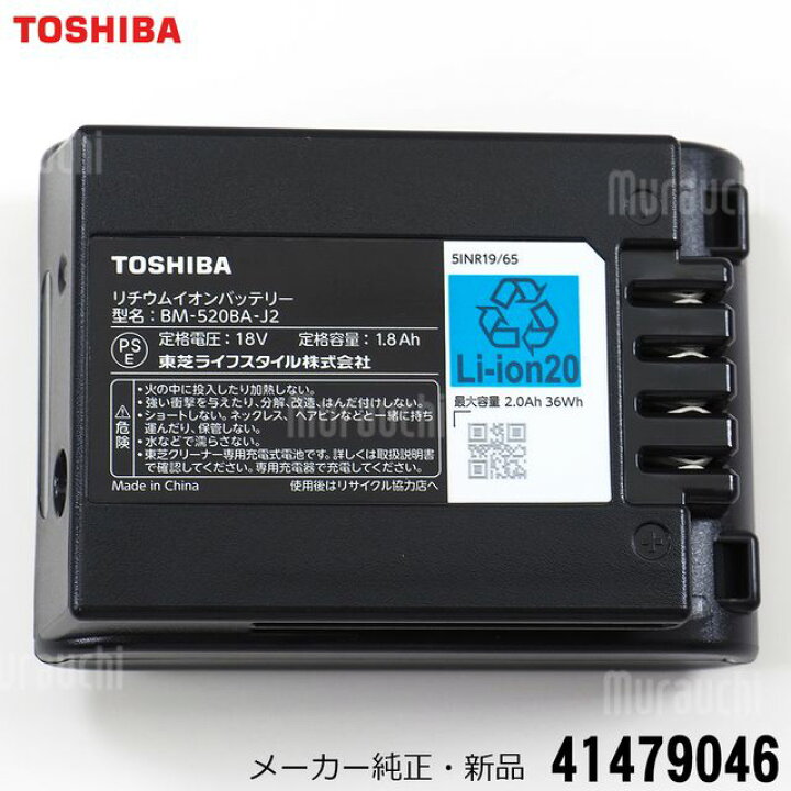 楽天市場】【在庫あり】TOSHIBA 東芝 メーカー純正品・新品 掃除機 
