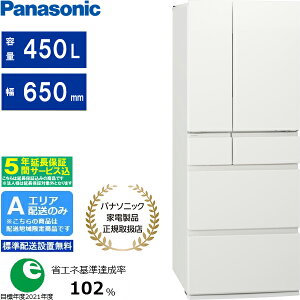 y5Nԉۏ؍zPanasonic pi\jbN yAGAzzyWzݒuzNR-F45HY2-W Ⓚ①HY^Cvy450Lzp[zCg yzԎwsz