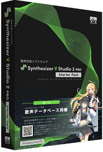 AHS Synthesizer V Studio 2 Pro X^[^[pbN