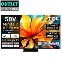 楽天市場】テレビ tcl 50v型（TVディスプレイ方式液晶）の通販