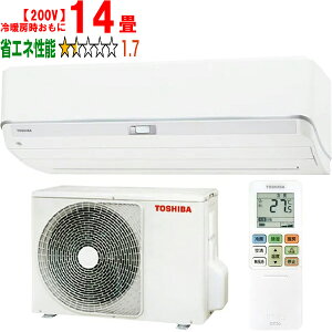 ݒuʓry^ï׎Ԏwsz TOSHIBA  RAS-U402DZ(W) 2025Nf 吴U-DZV[Yy200Vz yg[14xz y̏íAꌧA̔zo܂̂ł