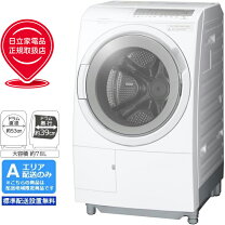 楽天市場】11kg 日立 洗濯機の通販