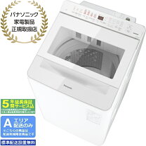楽天市場】パナソニック 洗濯機 12kgの通販