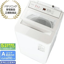 楽天市場】na-fa90h8-wの通販