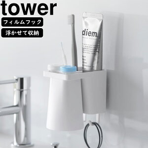 YAMAZAKI R tBtbN1lpuVz_[}Olbg^u[ ^[ zCg