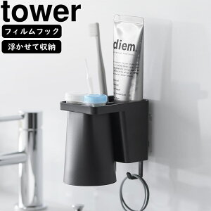 YAMAZAKI R tBtbN1lpuVz_[}Olbg^u[ ^[ ubN