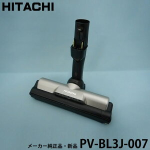 y݌ɂz[J[iEVi  PV-BL3J-007 zD|DP30g |@pwbh PV-BL3J007 HITACHI PVBL3J007 |@pwbh XCN`D|DP30N~@p[wbhN~ pt X}[gwbh light