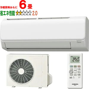 ݒuʓry^ï׎Ԏwsz CORONA Ri CSH-N2225R(W) 2025Nf NV[Y yg[6xz y̏íAꌧA̔zo܂̂ł