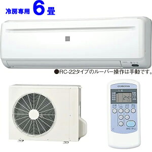 ݒuʓry^ï׎Ԏwsz CORONA Ri RC-2225R(W) 2025Nf [pV[Y yg[6xz y̏íAꌧA̔zo܂̂ł