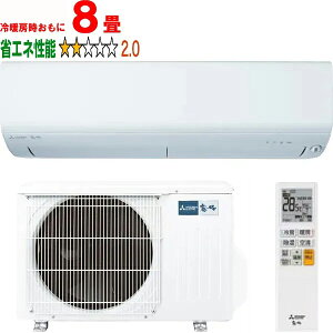 ݒuʓry^ï׎Ԏwsz MITSUBISHI OH MSZ-BXV2525-W 2025Nf [GARBXVV[Y yg[8xz y̏íAꌧA̔zo܂