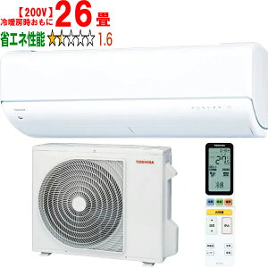 ݒuʓry^ï׎Ԏwsz TOSHIBA  yWݒuHZbgzRAS-U802DR(W) 2025Nf 吴U-DRV[Yy200Vz yg[26xz y̏íAꌧA