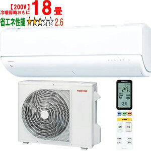 ݒuʓry^ï׎Ԏwsz TOSHIBA  yWݒuHZbgzRAS-U562DR(W) 2025Nf 吴U-DRV[Yy200Vz yg[18xz y̏íAꌧA