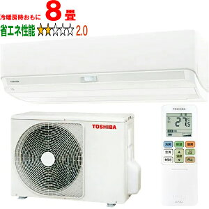 ݒuʓry^ï׎Ԏwsz TOSHIBA  yWݒuHZbgzRAS-U251DX(W) 2025Nf 吴U-DXV[Y yg[10xz y̏íAꌧA̔zo