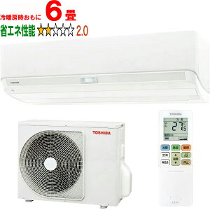 ݒuʓry^ï׎Ԏwsz TOSHIBA  yWݒuHZbgzRAS-U221DX(W) 2025Nf 吴U-DXV[Y yg[6xz y̏íAꌧA̔zo