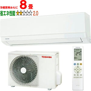 ݒuʓry^ï׎Ԏwsz TOSHIBA  yWݒuHZbgzRAS-U251M(W) 2025Nf 吴U-MV[Y yg[8xz y̏íAꌧA̔zo