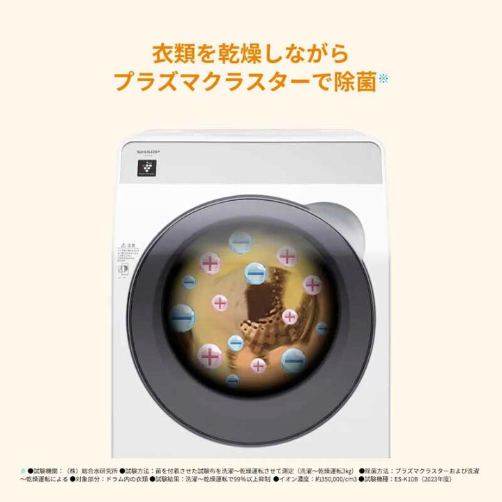 楽天市場】「メーカー在庫限り 納期1週間〜10日位掛かります」 SHARP 