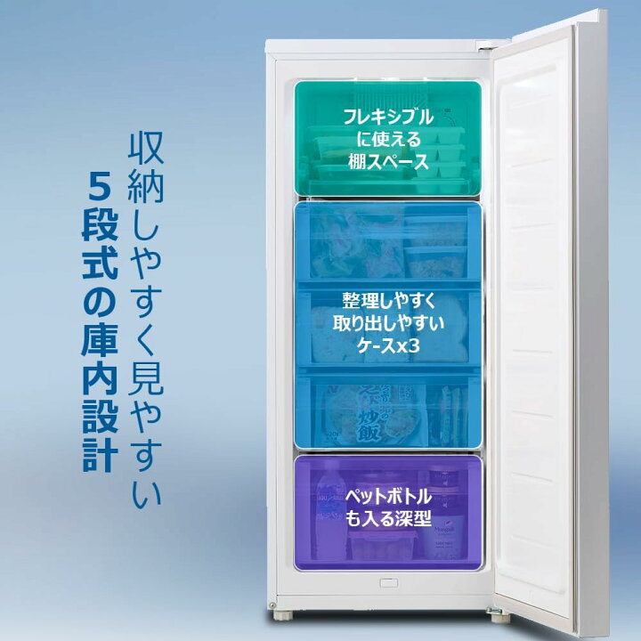 楽天市場】Haier ハイアール 冷凍庫 前開き1ドア 135L ファン式 JF 