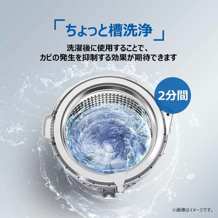 楽天市場】Haier ハイアール 洗濯機 6kg 縦型 全自動 JW-HS61D 高濃度 
