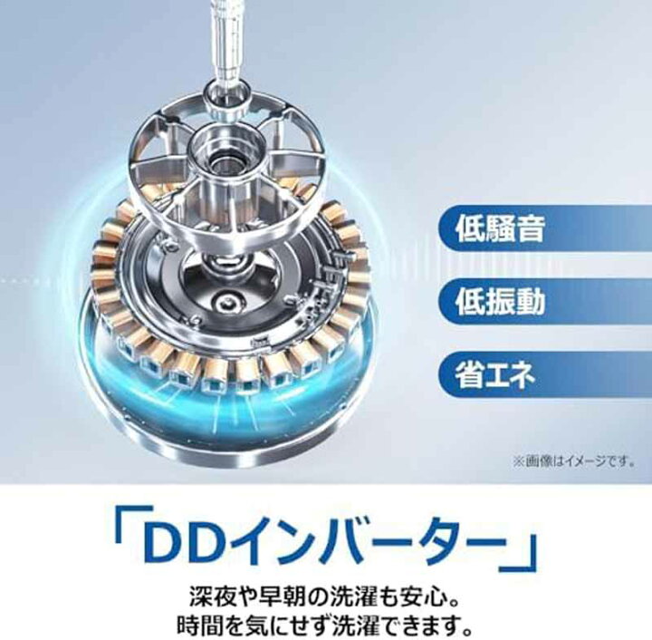 楽天市場】Haier ハイアール 洗濯機 8kg 縦型 全自動 DDインバーター 