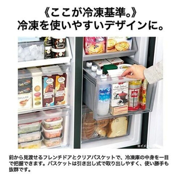 楽天市場】Haier ハイアール 冷蔵庫 4ドア フレンチドア 470L CORU 