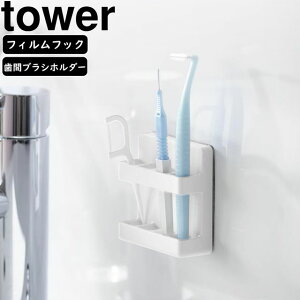 YAMAZAKI R tBtbNԃuVz_[ ^[ zCg