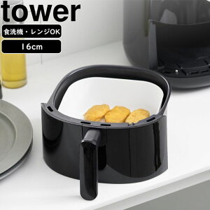 YAMAZAKI R mtC[Ci[ ^[ 16cm zCg