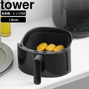 YAMAZAKI R mtC[Ci[ ^[ 16cm ubN