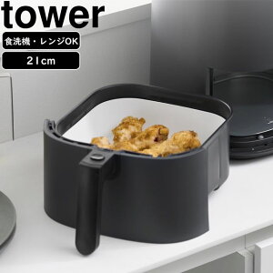 YAMAZAKI R mtC[Ci[ ^[ 21cm zCg