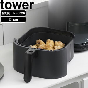 YAMAZAKI R mtC[Ci[ ^[ 21cm ubN