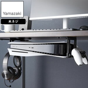 YAMAZAKI R fXNQ[@z_[ X}[g ubN