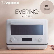 ZOJIRUSHI 象印 ES-KA18-WM ペールホワイト オーブンレンジ 18L EVERINO エブリノ
