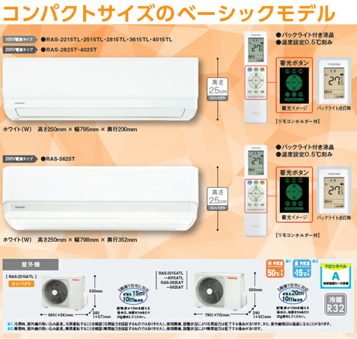 楽天市場】※設置費別途【大型商品の為時間指定不可】 TOSHIBA 東芝 