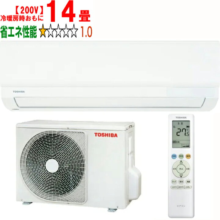 楽天市場】※設置費別途【大型商品の為時間指定不可】 TOSHIBA 東芝 