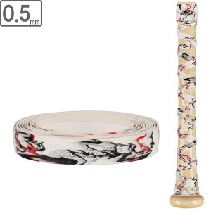 Lizard Skins U[hXLY DSP EgX obgObvy0.5mmz yt[[Jzؐobgp DSP_Ultra X W[[OobgObv |}[&eNX`[ tBjbV