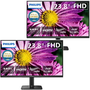 PHILIPS フィリップス お買い得2台セット 24E2N2100/11 IPSパネル フルHD23.8型液晶ディスプレイ 5年間フル保証 単品購入のみ可(同一商品であれば複数購入可) クレジットカード決済 代金引換決済