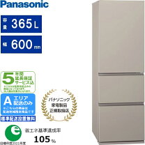 楽天市場】panasonic 冷蔵庫 365l（冷蔵庫・冷凍庫｜キッチン家電 