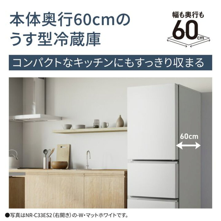 楽天市場】【5年間延長保証込】Panasonic パナソニック 冷蔵庫 右開き3 