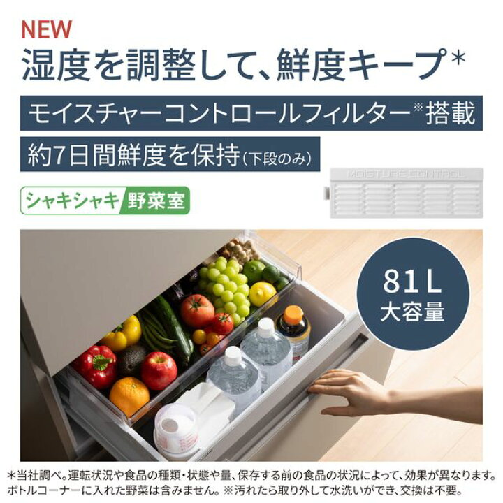楽天市場】【5年間延長保証込】Panasonic パナソニック 冷蔵庫 右開き3 
