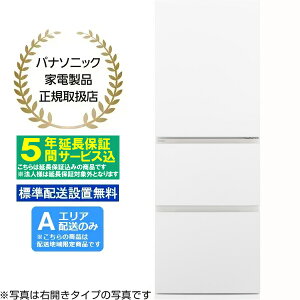 y5Nԉۏ؍zPanasonic pi\jbN yAGAzzyWzݒuzNR-C33ES2L-W Ⓚ①ES^Cvy326Lz(J) y[12{ȍ~z yzԎwsz