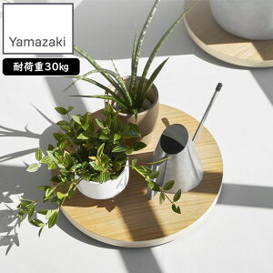 YAMAZAKI 山崎実業 インテリア低台車 リン ラウンド ナチュラル