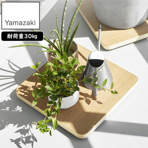 YAMAZAKI 山崎実業 インテリア低台車 リン スクエア ナチュラル