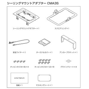 YAMAHA }n CMA3SW zCg V[O}EgA_v^[