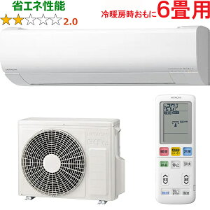 ݒuʓry^ï׎Ԏwsz HITACHI  RAS-WR2225S(W)[GAR ܂ 2025Nf WV[Y yg[6xz y̏íAꌧA̔zo