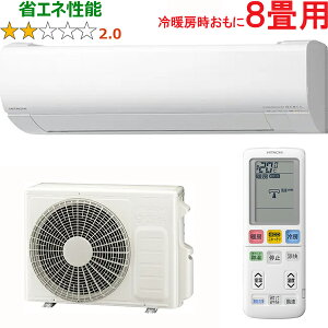 ݒuʓry^ï׎Ԏwsz HITACHI  RAS-WR2525S(W)[GAR ܂ 2025Nf WV[Y yg[8xz y̏íAꌧA̔zo