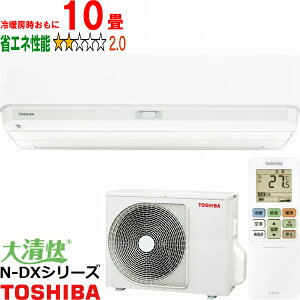 ݒuʓry^ï׎Ԏwsz TOSHIBA  RAS-N281DX(W)[GARu吴v 2024Nf N-DXV[Y yg[10xz y̏íAꌧA̔zo