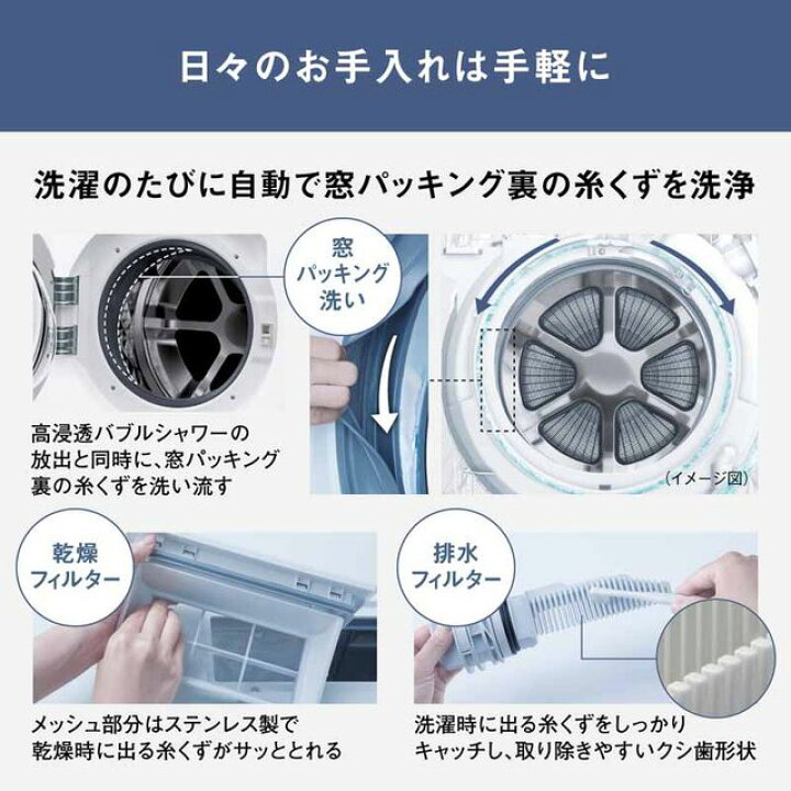 K126☆Panasonic製☆2019年製9.0㌔/4.5㌔洗濯乾燥機☆