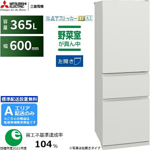 MITSUBISHI OH yAGAzzyWzݒuzMR-CX37ML-W OH① CXV[Yy365LzJ yzԎwsz