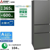 楽天市場】冷蔵庫 三菱 365lの通販